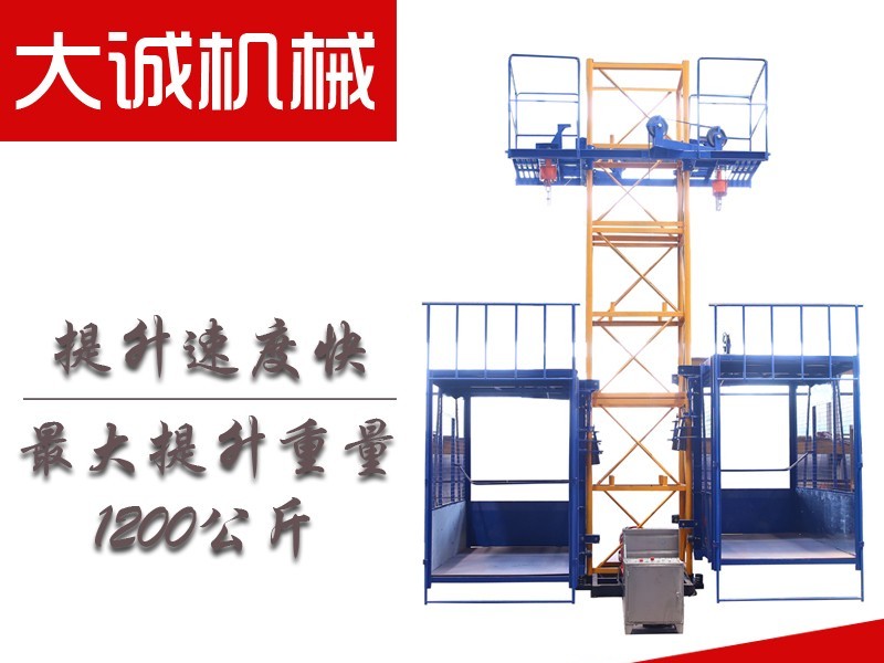 物料提升機(jī)的知識(shí)點(diǎn)分享，常識(shí)篇（一）