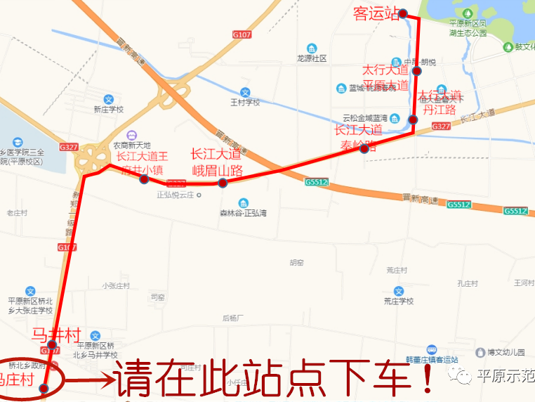 好消息！“鄭平公交”通車(chē)，大誠(chéng)機(jī)械有公交站了